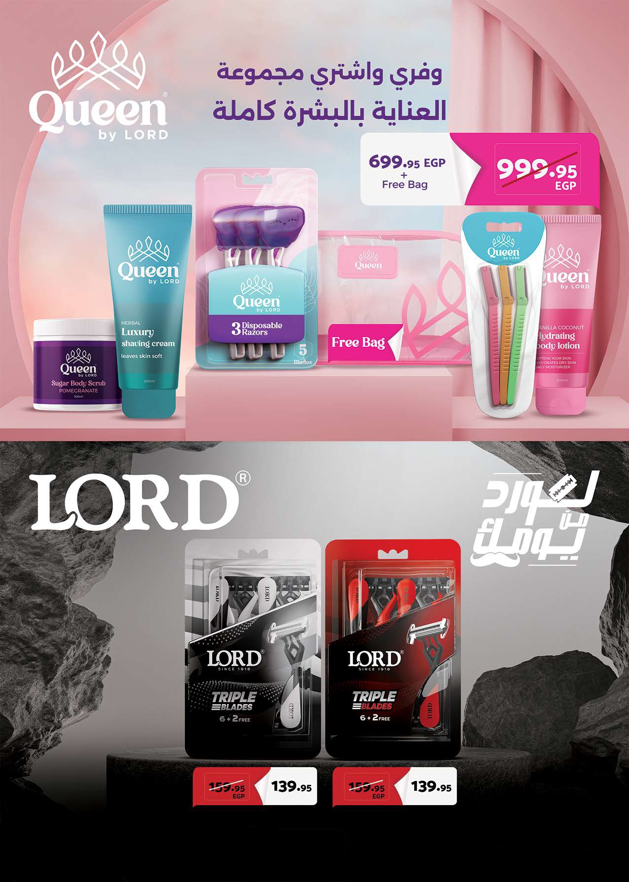 saudi offers from 30dec to 12jan 2025 عروض سعودى من 30 ديسمبر حتى 12 يناير 2025 صفحة رقم 40